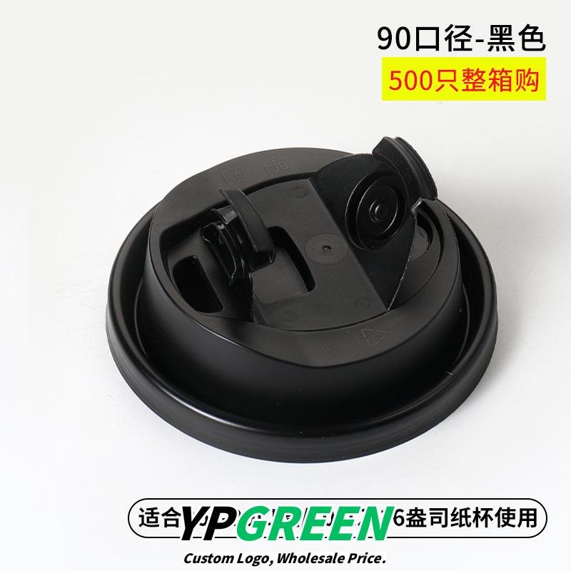 Wholesale Minimalist IG-Style Disposable Coffee Cups with Lids for Hot and Cold Drinks Takeout - Factory Direct Supply