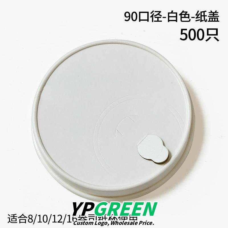 Wholesale Minimalist IG-Style Disposable Coffee Cups with Lids for Hot and Cold Drinks Takeout - Factory Direct Supply Wholesale Minimalist IG-Style Disposable Coffee Cups with Lids for Hot and Cold Drinks Takeout - Factory Direct Supply