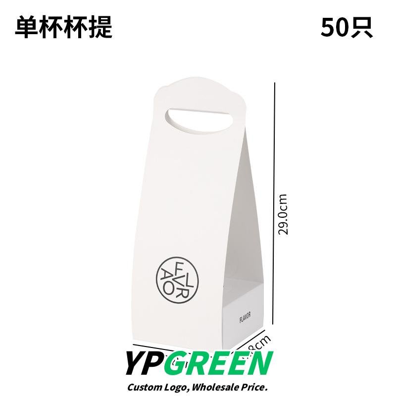 Wholesale Minimalist IG-Style Disposable Coffee Cups with Lids for Hot and Cold Drinks Takeout - Factory Direct Supply