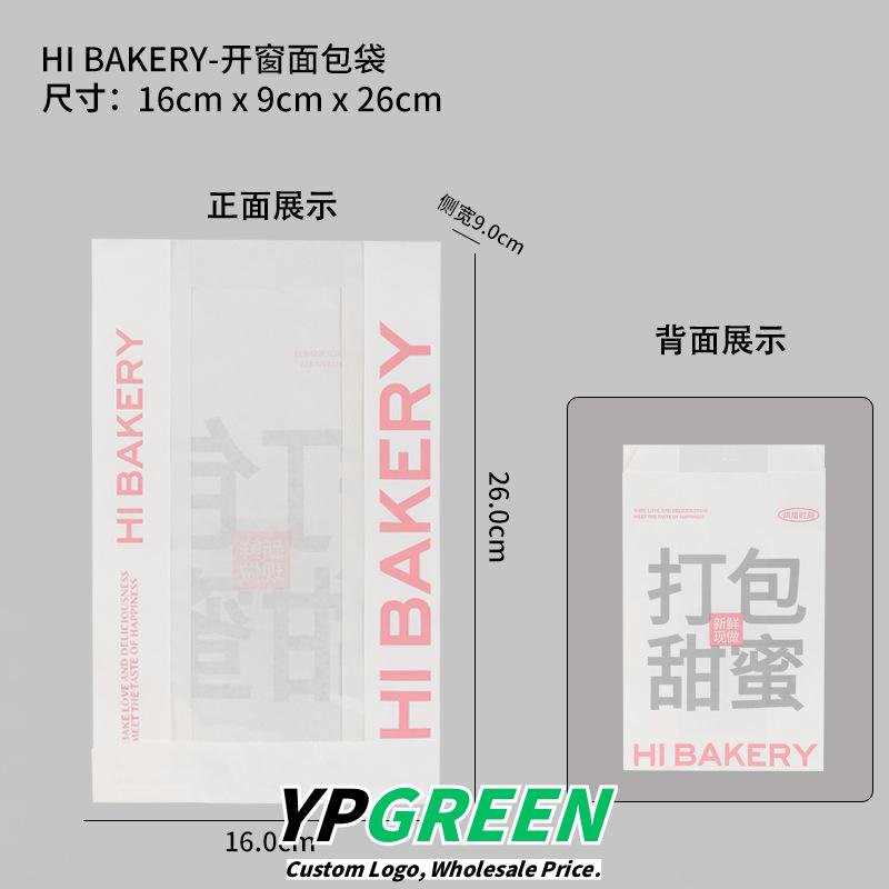 Wholesale Kraft Paper Bags for Sliced Toast, Soda Bread, Donuts, Sandwiches, Baguettes, and Bagels Takeout - Factory Price Guarantee Wholesale Kraft Paper Bags for Sliced Toast, Soda Bread, Donuts, Sandwiches, Baguettes, and Bagels Takeout - Factory Price Guarantee