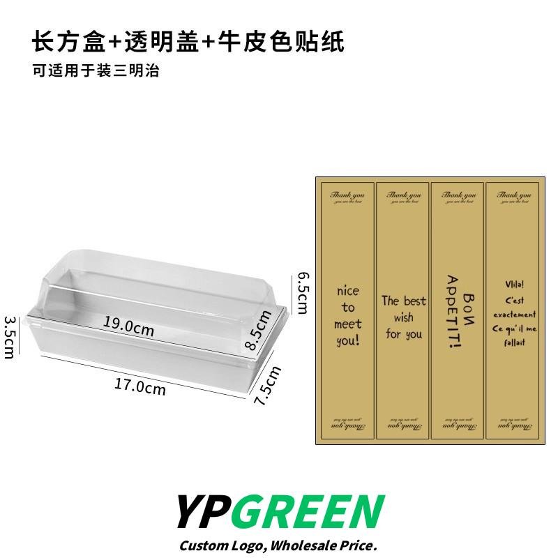 Wholesale Swiss Cake Roll Stickers and Egg Tart Takeout Boxes for Dessert Packaging - Factory Direct Supply