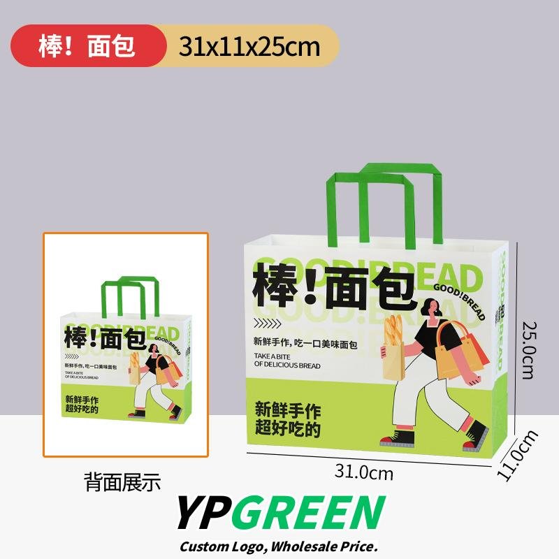 Wholesale Large and Small Kraft Handheld Bags for Cake Shop Dessert and Bread Takeout - Factory Direct Supply