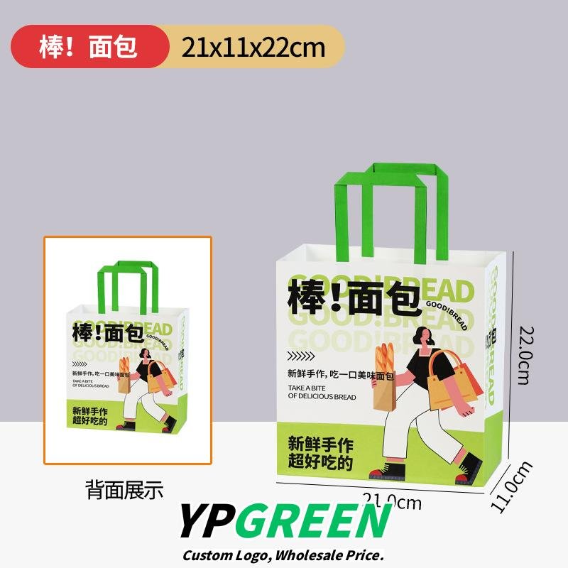 Wholesale Large and Small Kraft Handheld Bags for Cake Shop Dessert and Bread Takeout - Factory Direct Supply Wholesale Large and Small Kraft Handheld Bags for Cake Shop Dessert and Bread Takeout - Factory Direct Supply