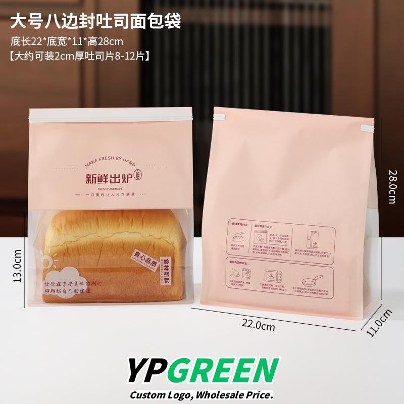 Wholesale Pink Self-Standing Self-Seal Bags for 450g Sliced Toast and Bakery Bread Takeout - Factory Direct Supply