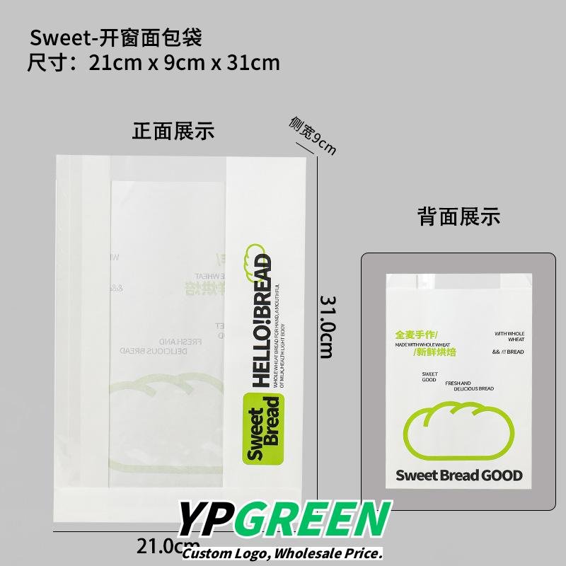 Wholesale Kraft Paper Bags for Soda Bread, Toast Slices, Baguettes, Meal Buns, Sandwiches, and Bagels Takeout - Better Pricing