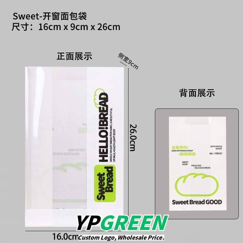 Wholesale Kraft Paper Bags for Soda Bread, Toast Slices, Baguettes, Meal Buns, Sandwiches, and Bagels Takeout - Better Pricing Wholesale Kraft Paper Bags for Soda Bread, Toast Slices, Baguettes, Meal Buns, Sandwiches, and Bagels Takeout - Better Pricing