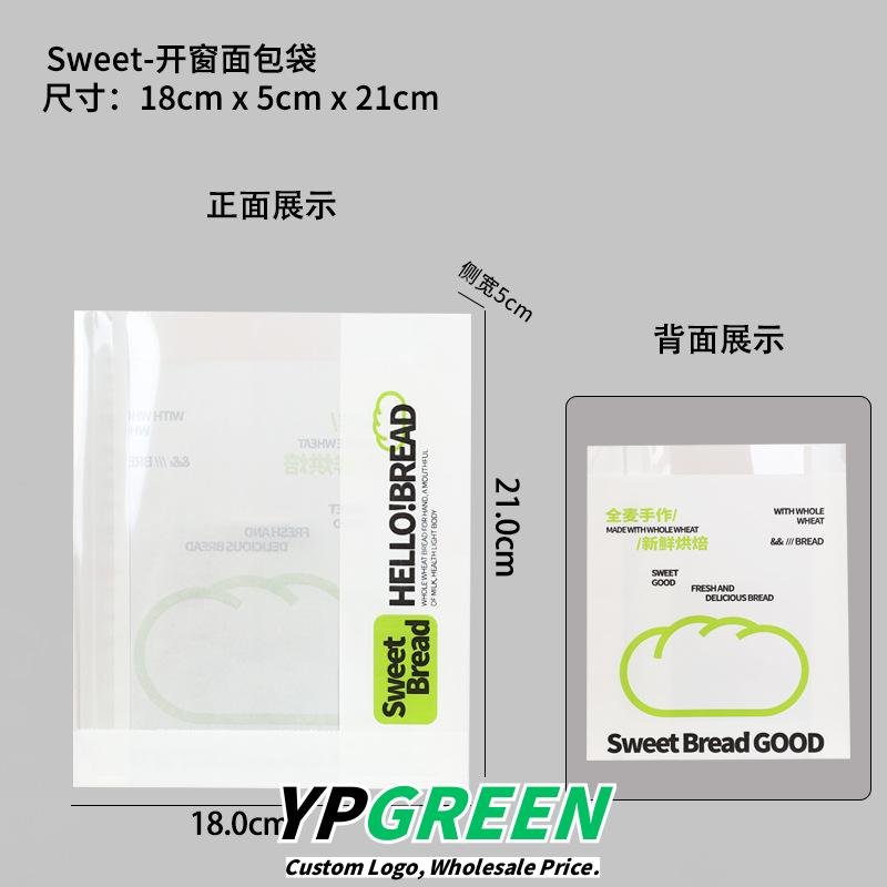 Wholesale Kraft Paper Bags for Soda Bread, Toast Slices, Baguettes, Meal Buns, Sandwiches, and Bagels Takeout - Better Pricing