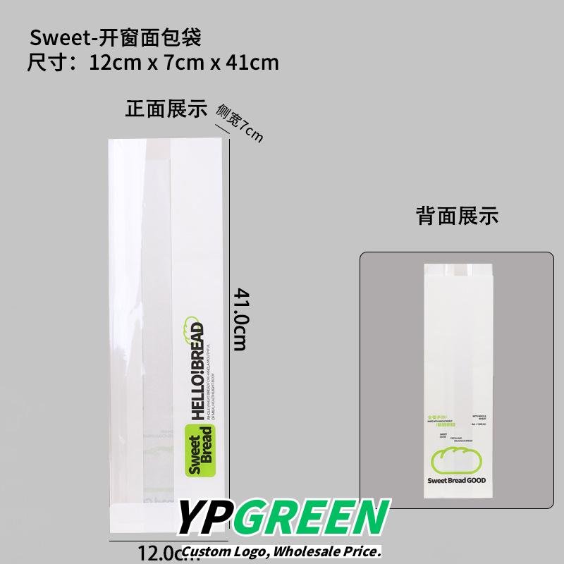 Wholesale Kraft Paper Bags for Soda Bread, Toast Slices, Baguettes, Meal Buns, Sandwiches, and Bagels Takeout - Better Pricing