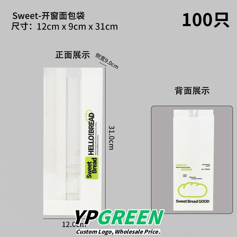 Wholesale Kraft Paper Bags for Soda Bread, Toast Slices, Baguettes, Meal Buns, Sandwiches, and Bagels Takeout - Better Pricing