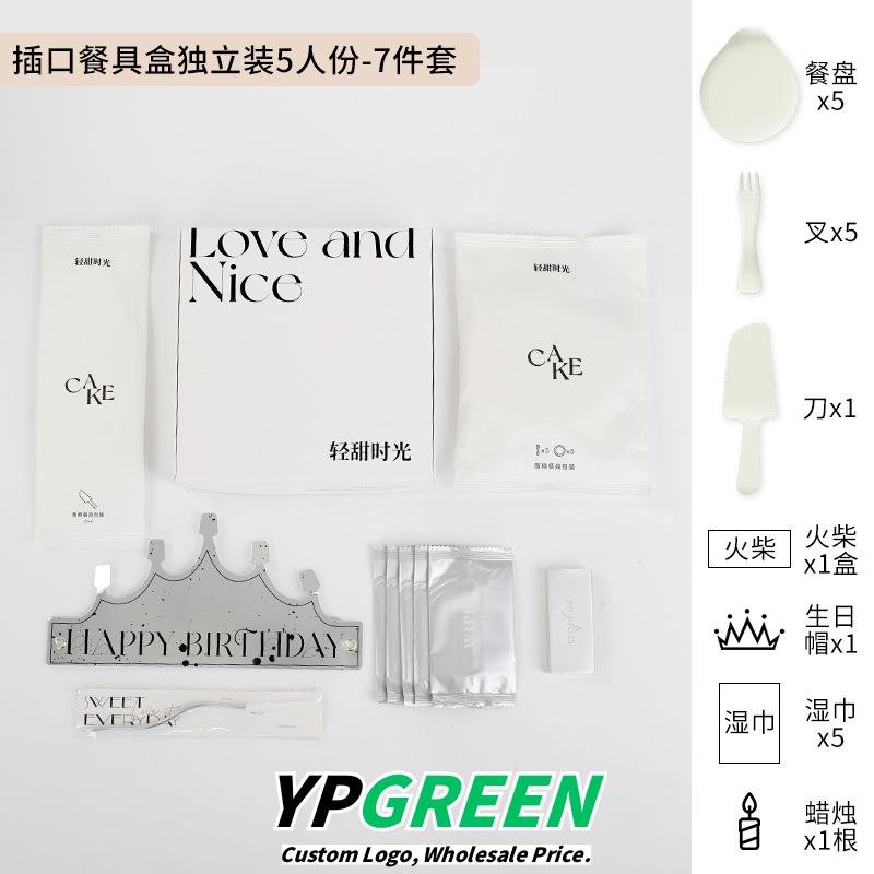 Wholesale 6-Inch Disposable Birthday Cake Boxes and Insulated Bags for Mousse and Basque Desserts Takeout - Dropshipping Available Worldwide