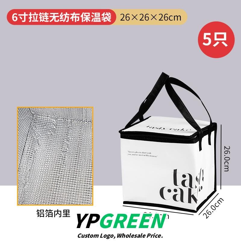 Wholesale 6-Inch Disposable Birthday Cake Boxes and Insulated Bags for Mousse and Basque Desserts Takeout - Dropshipping Available Worldwide