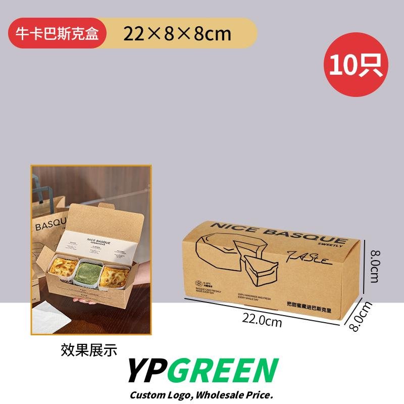 Custom Printed Basque Cheesecake Slice Boxes for Bakery Packaging - Dropshipping Available Worldwide