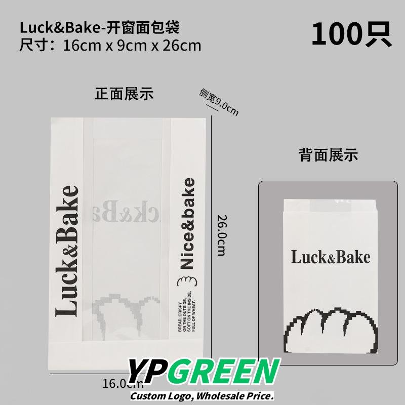 Wholesale Window Non-Foldable Boxes for Portuguese and Sunflower Egg Tarts Takeout - Direct Supplier