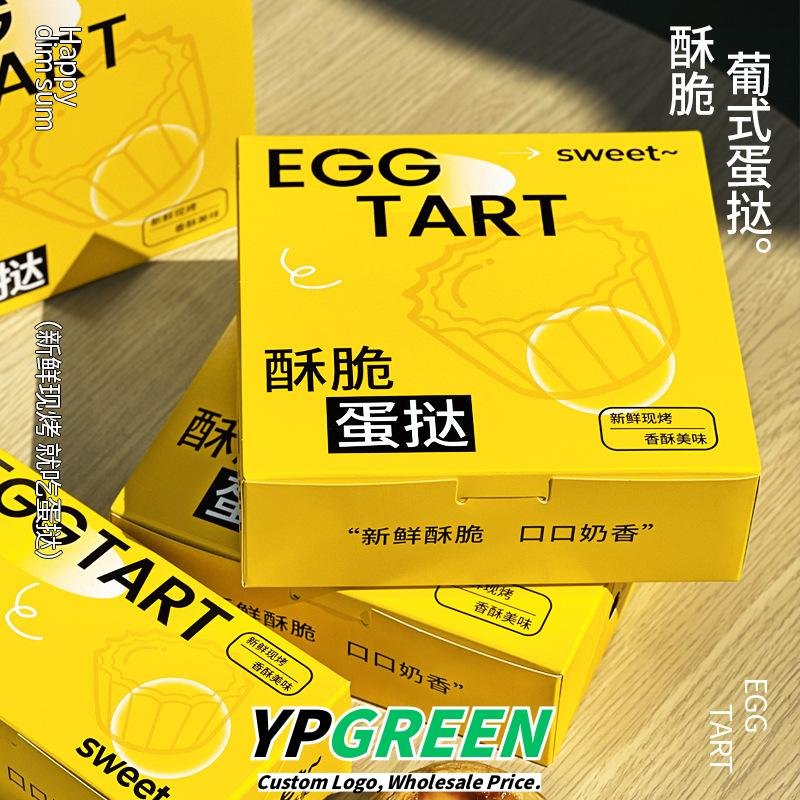 Wholesale Non-Foldable Disposable 2-4 Pack Flaky Egg Tart Boxes for Commercial Bakery Takeout - Fast Lead
