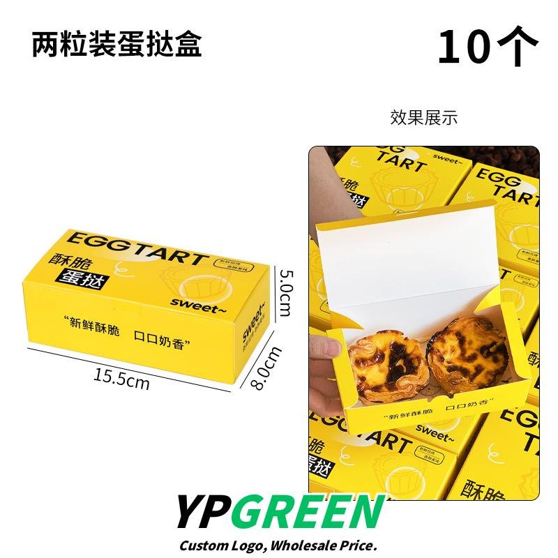 Wholesale Non-Foldable Disposable 2-4 Pack Flaky Egg Tart Boxes for Commercial Bakery Takeout - Fast Lead