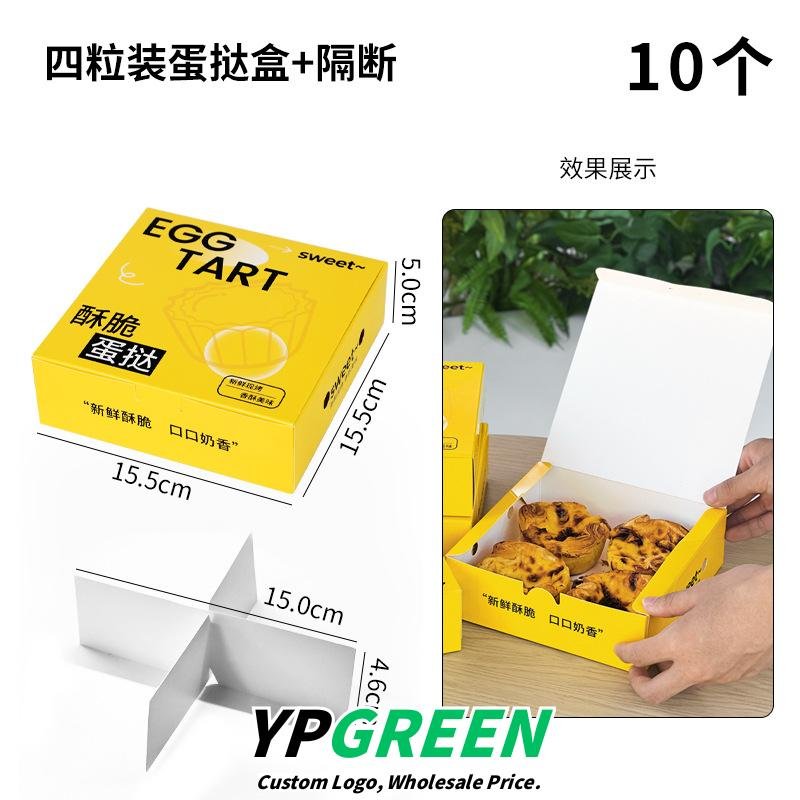 Wholesale Non-Foldable Disposable 2-4 Pack Flaky Egg Tart Boxes for Commercial Bakery Takeout - Fast Lead