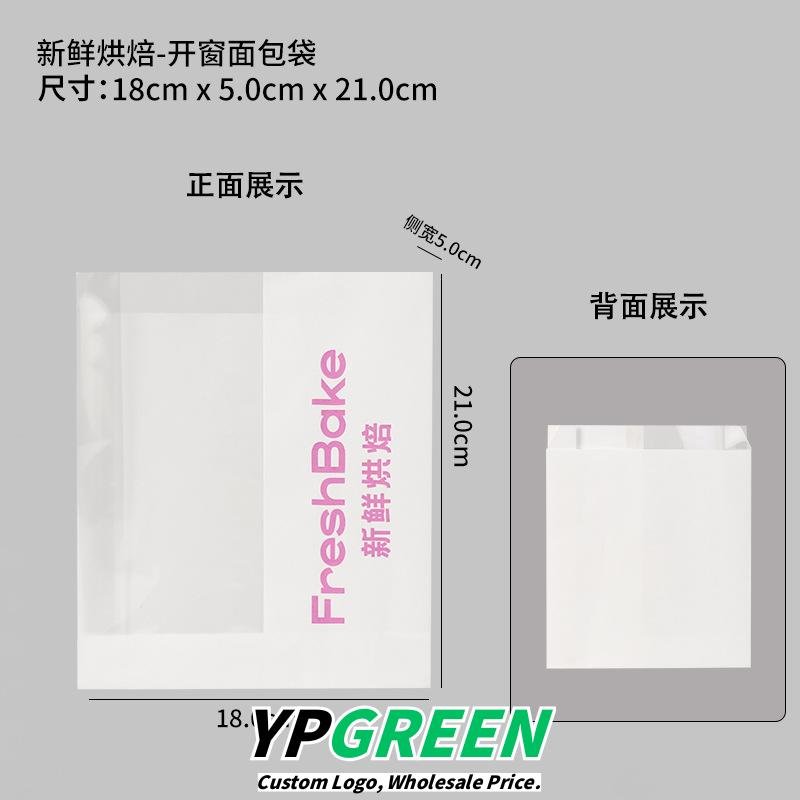 Wholesale Handheld Swiss Roll Cake Boxes for Towel Roll and Mousse Packaging - Private Label