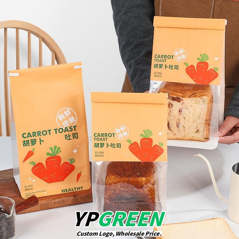 Wholesale Food-Grade Self-Seal 8-Side Bags for Toast Slices and Horn Bread Takeout - Scalable Orders