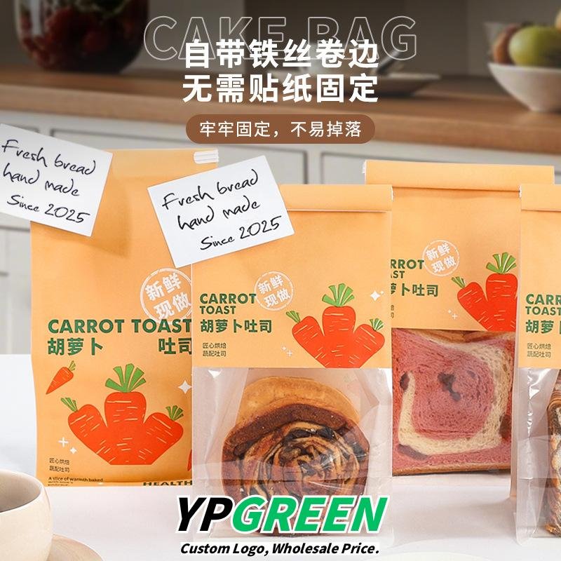 Wholesale Food-Grade Self-Seal 8-Side Bags for Toast Slices and Horn Bread Takeout - Scalable Orders