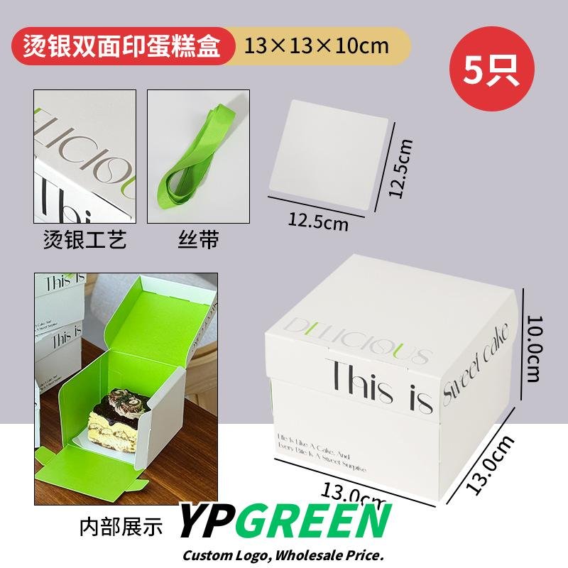 Wholesale Hot Silver Double-Sided Printed 3-Inch Mini Cake Boxes for Cut Mousse Slices Takeout - Scalable Orders