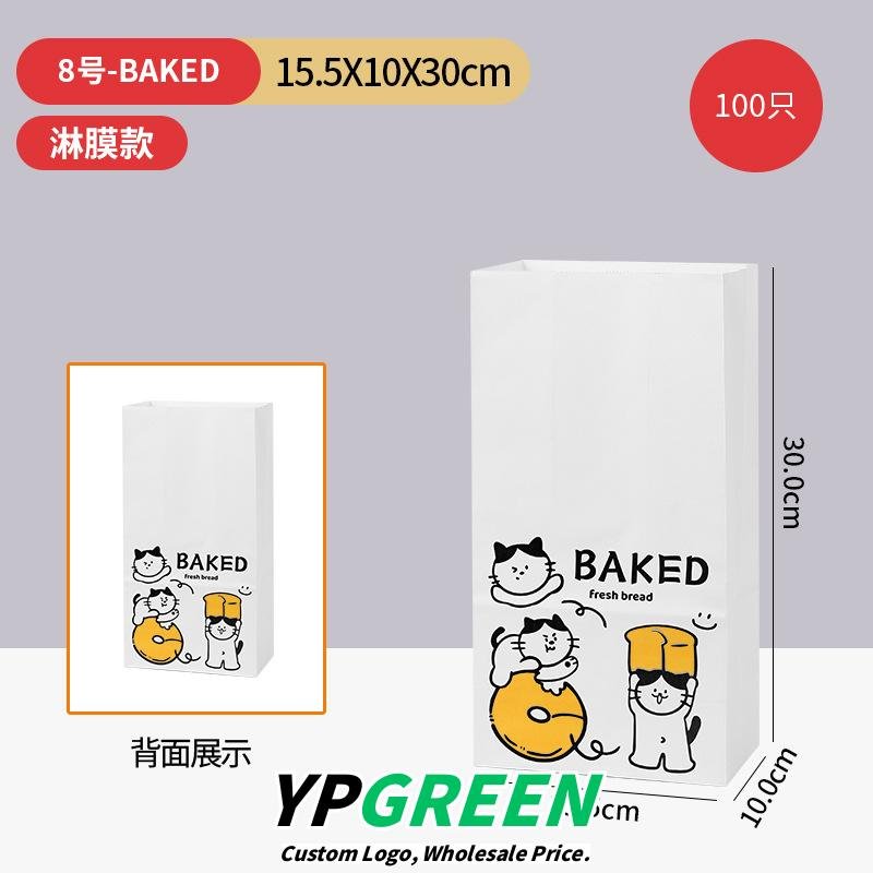 Custom Illustrated Paper Bags for Bread and Pastry Packaging - OEM Available