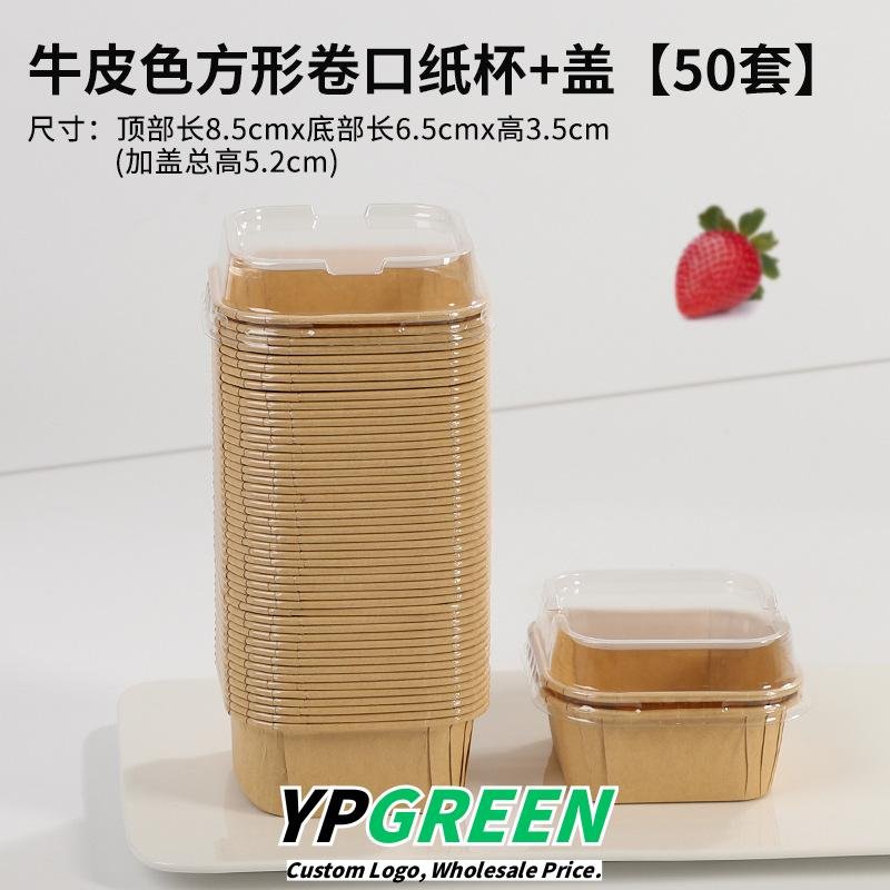 Wholesale Square Disposable Paper Cup Cake Molds with Lids for Oven Baking