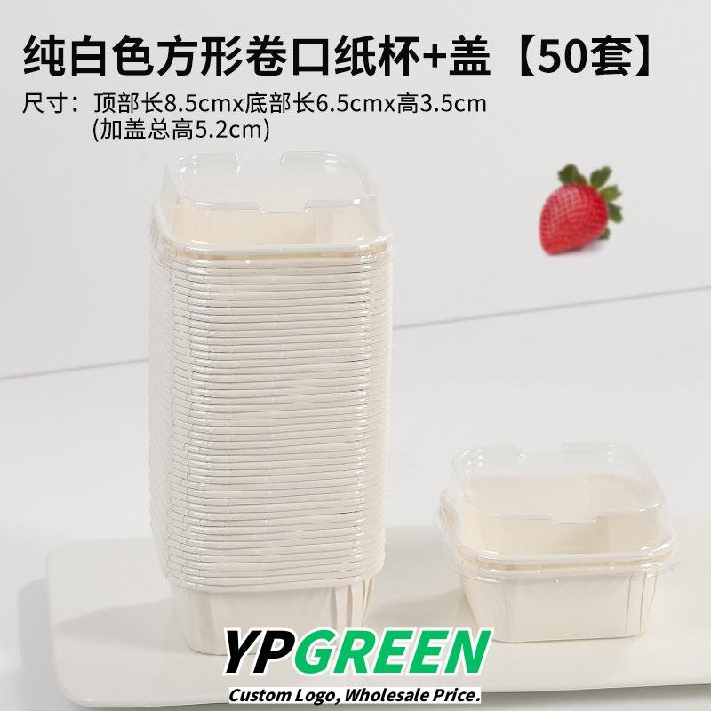 Wholesale Square Disposable Paper Cup Cake Molds with Lids for Oven Baking