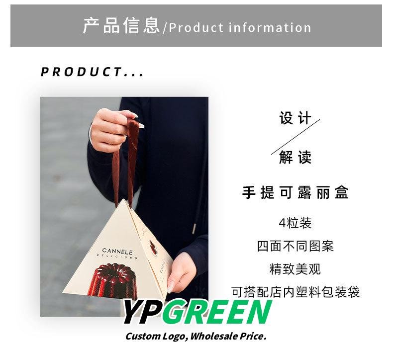 Wholesale Triangular Pyramid Paper Boxes for Madeleine Cake and High-End Pastry Takeout - Factory Direct Supply