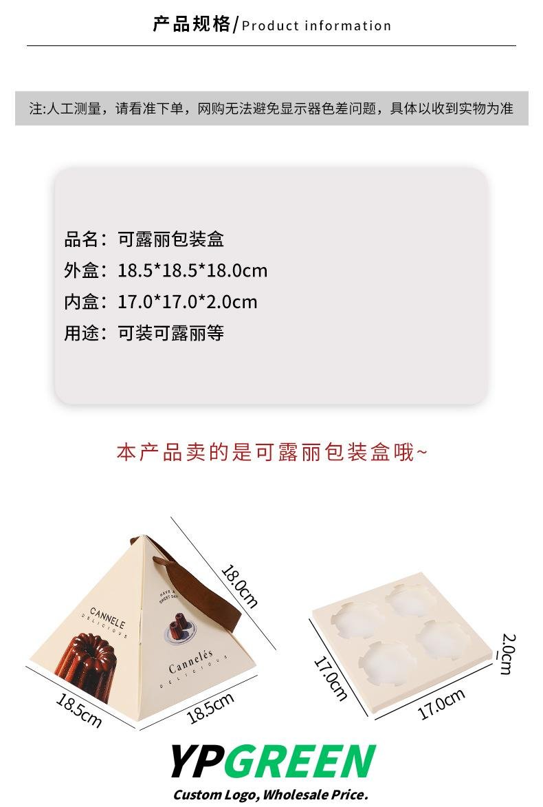 Wholesale Triangular Pyramid Paper Boxes for Madeleine Cake and High-End Pastry Takeout - Factory Direct Supply