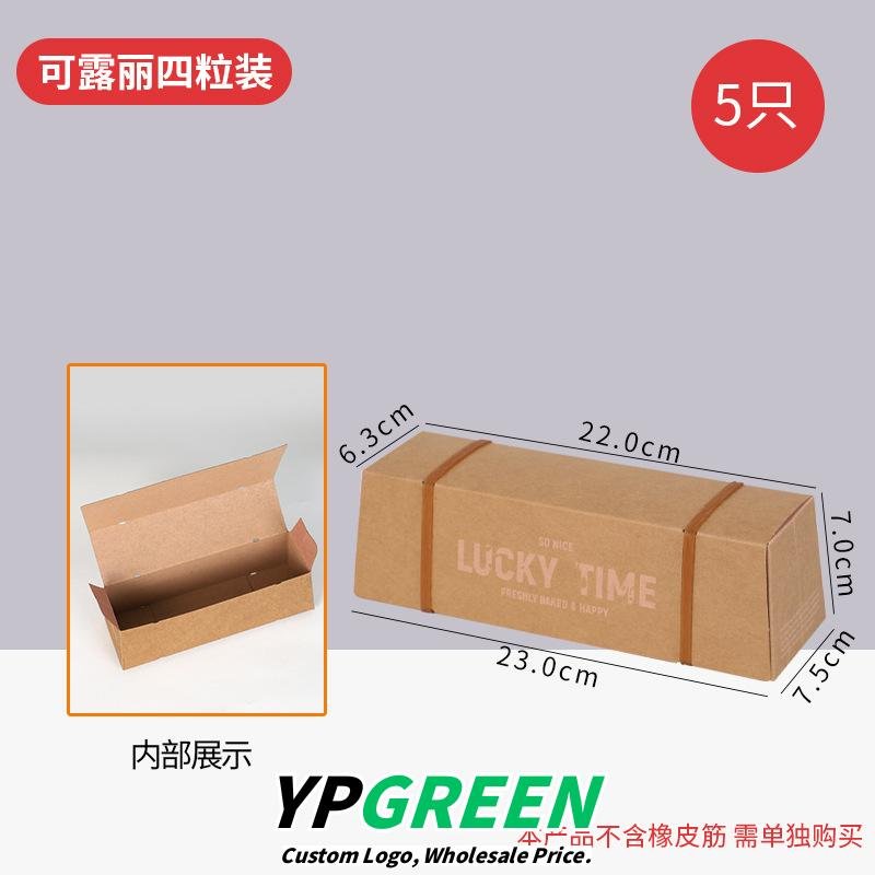 Wholesale Kraft Paper Cake Boxes for Layered Slices and Macaron Dessert Takeout - Direct from Factory Wholesale Kraft Paper Cake Boxes for Layered Slices and Macaron Dessert Takeout - Direct from Factory