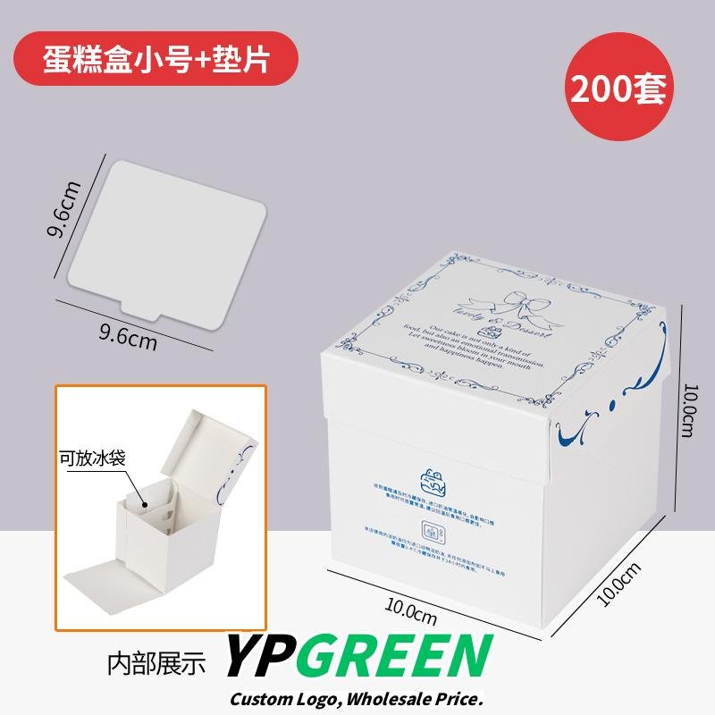 Custom Simple Dessert Boxes for 2-3 Inch Baking Takeout - Wholesale Factory Price