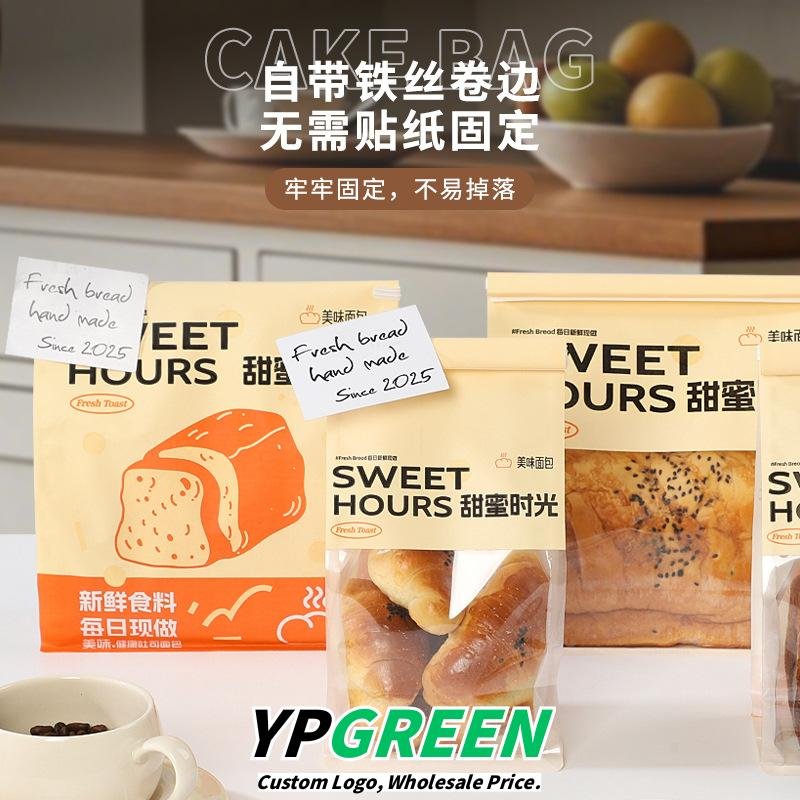 Wholesale Food-Grade Self-Seal Bags for 450g Rock-Fired Toast and Sliced Horn Bread Takeout - Factory Direct Supply