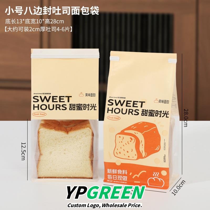 Wholesale Food-Grade Self-Seal Bags for 450g Rock-Fired Toast and Sliced Horn Bread Takeout - Factory Direct Supply