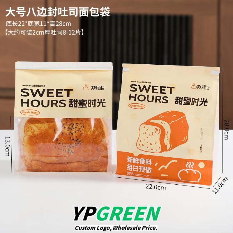 Wholesale Food-Grade Self-Seal Bags for 450g Rock-Fired Toast and Sliced Horn Bread Takeout - Factory Direct Supply