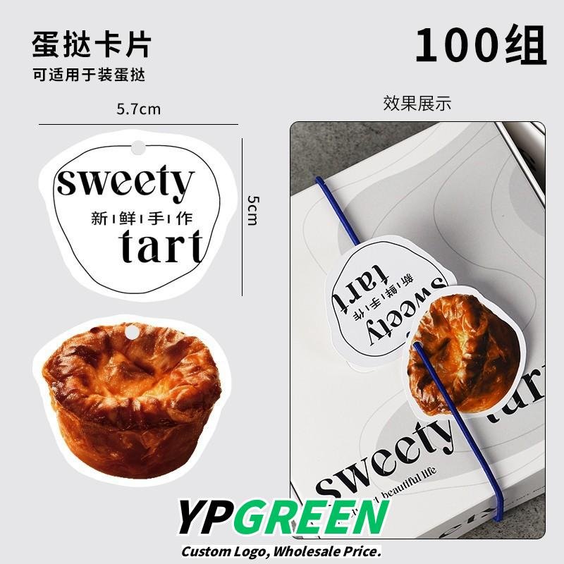 Wholesale Disposable 4-6 Pack Portuguese Egg Tart Boxes for Home and Commercial Takeout - Factory Direct Supply