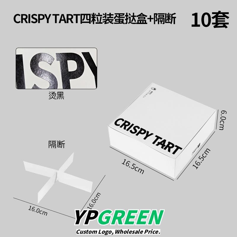 Wholesale Disposable 4-6 Pack Portuguese Egg Tart Boxes for Home and Commercial Takeout - Factory Direct Supply