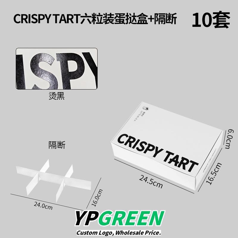 Wholesale Disposable 4-6 Pack Portuguese Egg Tart Boxes for Home and Commercial Takeout - Factory Direct Supply