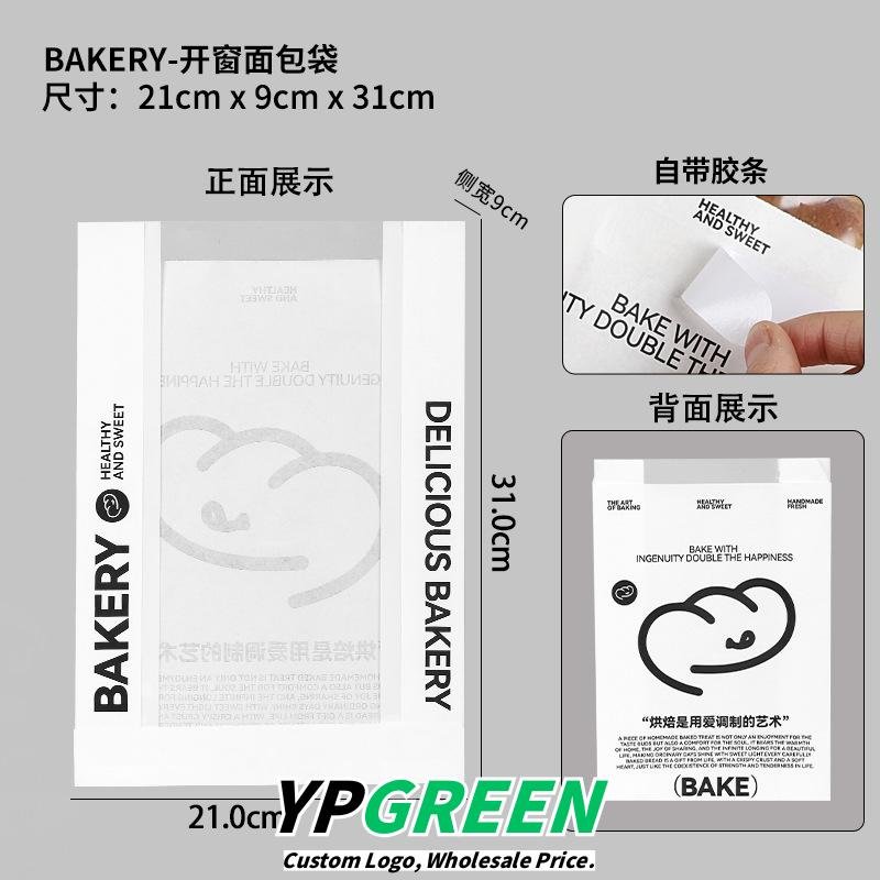 Wholesale Oil-Proof Paper Bags with English Window for Baguette Takeout - Factory Direct Supply
