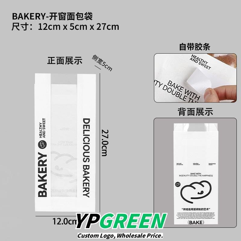 Wholesale Oil-Proof Paper Bags with English Window for Baguette Takeout - Factory Direct Supply