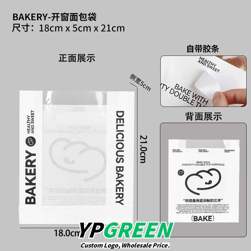 Wholesale Oil-Proof Paper Bags with English Window for Baguette Takeout - Factory Direct Supply