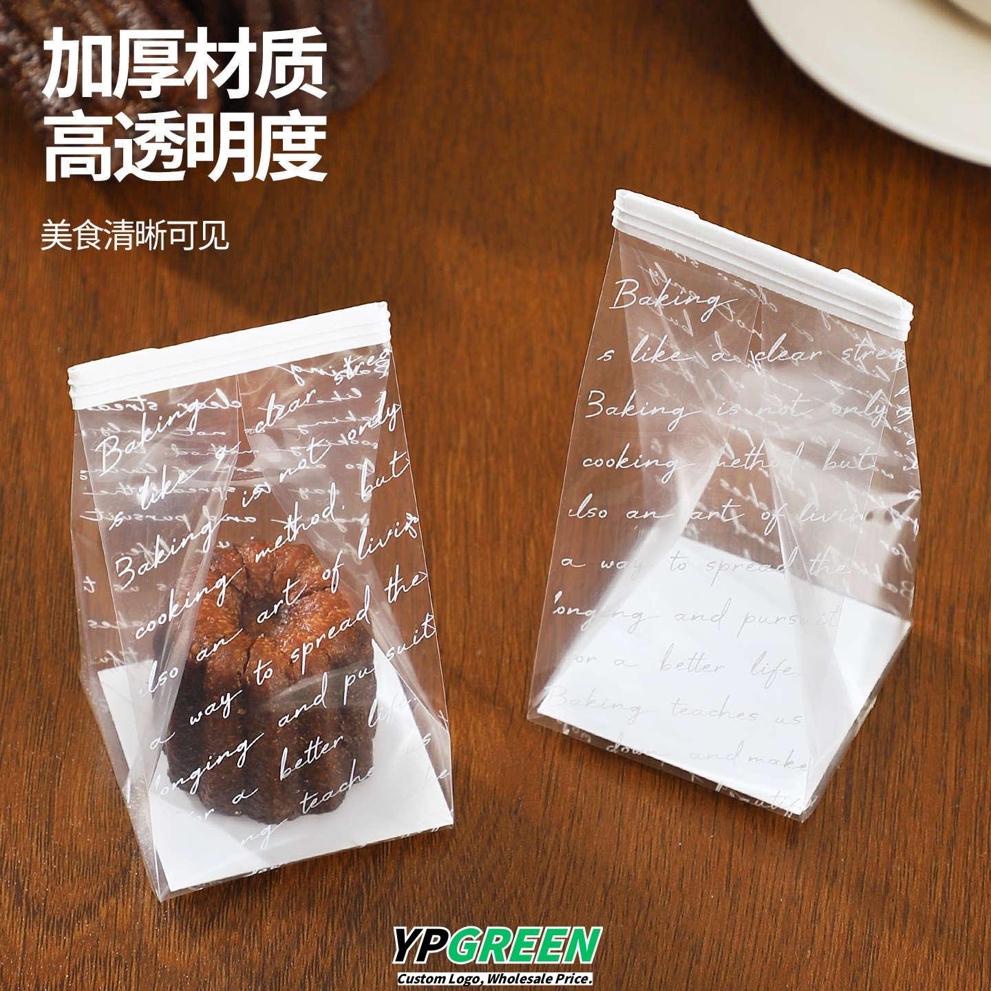 Wholesale Transparent Rolled Edge Packaging Bags for Paper Cup Cakes, Cookies, Small Madeleine, and Bakery Takeout - Factory Direct Supply