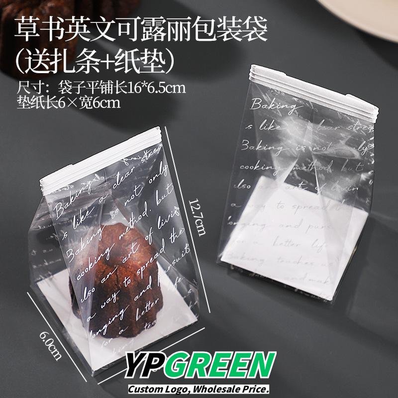 Wholesale Transparent Rolled Edge Packaging Bags for Paper Cup Cakes, Cookies, Small Madeleine, and Bakery Takeout - Factory Direct Supply