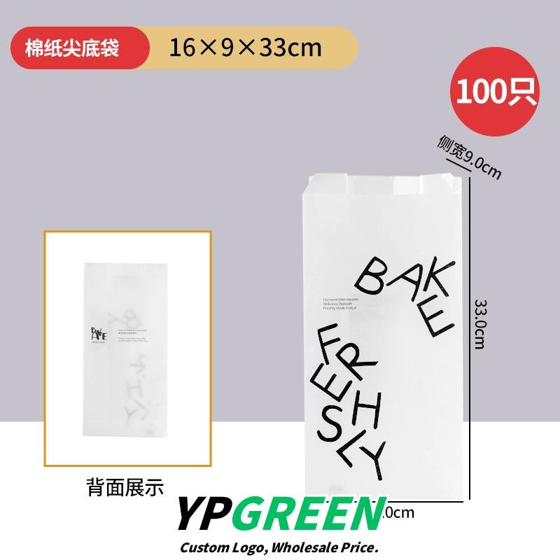 Wholesale Transparent Rolled Edge Wire Seal Food Bags for Mini Toast, Cookies, Ice Bread, and Mochi Packaging - Factory Price Guarantee