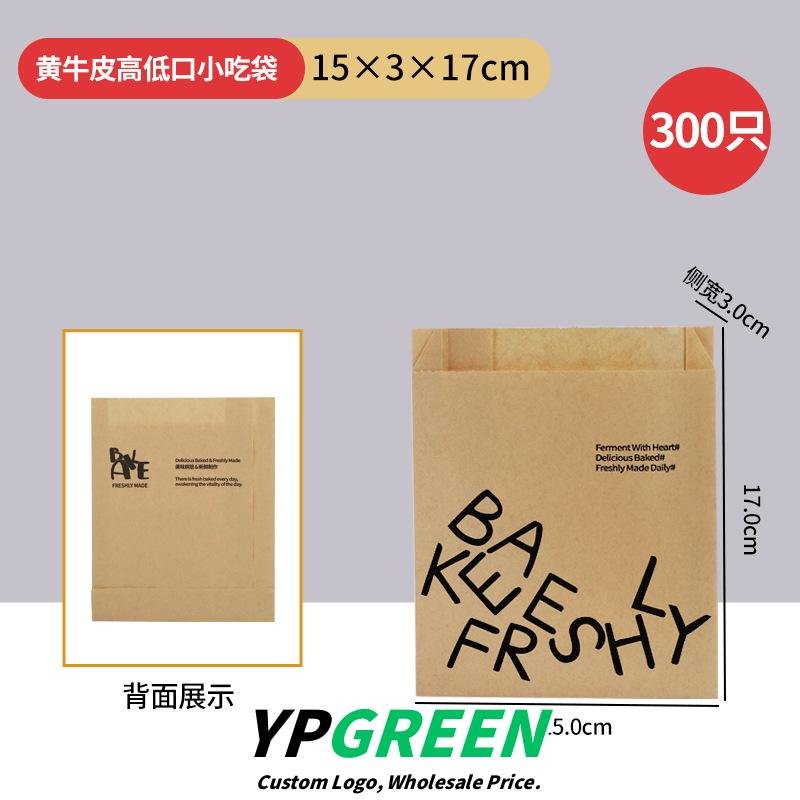 Wholesale Transparent Rolled Edge Wire Seal Food Bags for Mini Toast, Cookies, Ice Bread, and Mochi Packaging - Factory Price Guarantee