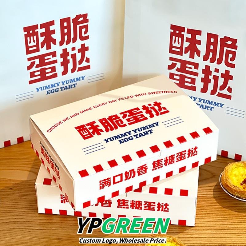 Wholesale Disposable 6-Pack Portuguese Egg Tart Non-Foldable Takeout Boxes - Low MOQ Ready