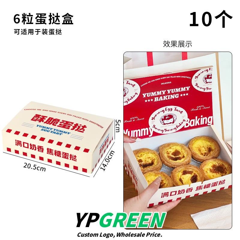 Wholesale Disposable 6-Pack Portuguese Egg Tart Non-Foldable Takeout Boxes - Low MOQ Ready