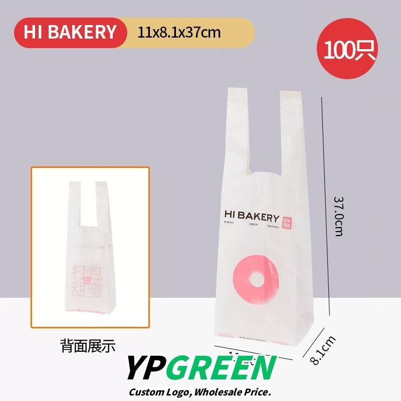 Wholesale Pink Series Kraft Handheld Bags for Dessert, Toast, Bread, and Cake Takeout - B2B Supply