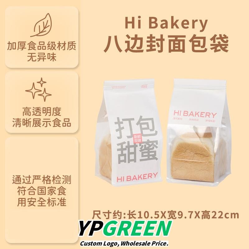 Wholesale Pink Series Kraft Handheld Bags for Dessert, Toast, Bread, and Cake Takeout - B2B Supply