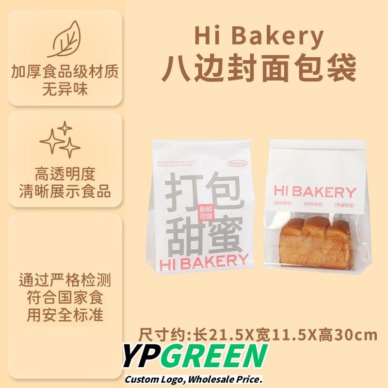 Wholesale Pink Series Kraft Handheld Bags for Dessert, Toast, Bread, and Cake Takeout - B2B Supply