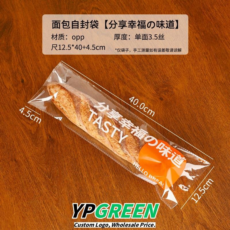 Wholesale Transparent Long Loaf Baguette Bread Packaging Bags for Bakery Takeout - Low MOQ Ready Wholesale Transparent Long Loaf Baguette Bread Packaging Bags for Bakery Takeout - Low MOQ Ready